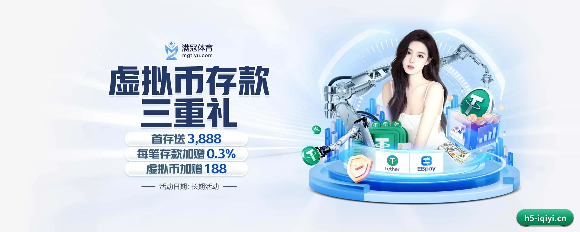 有关我们