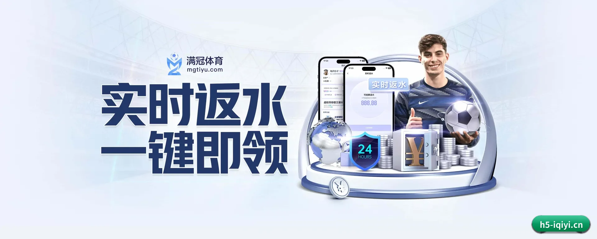 规模变大